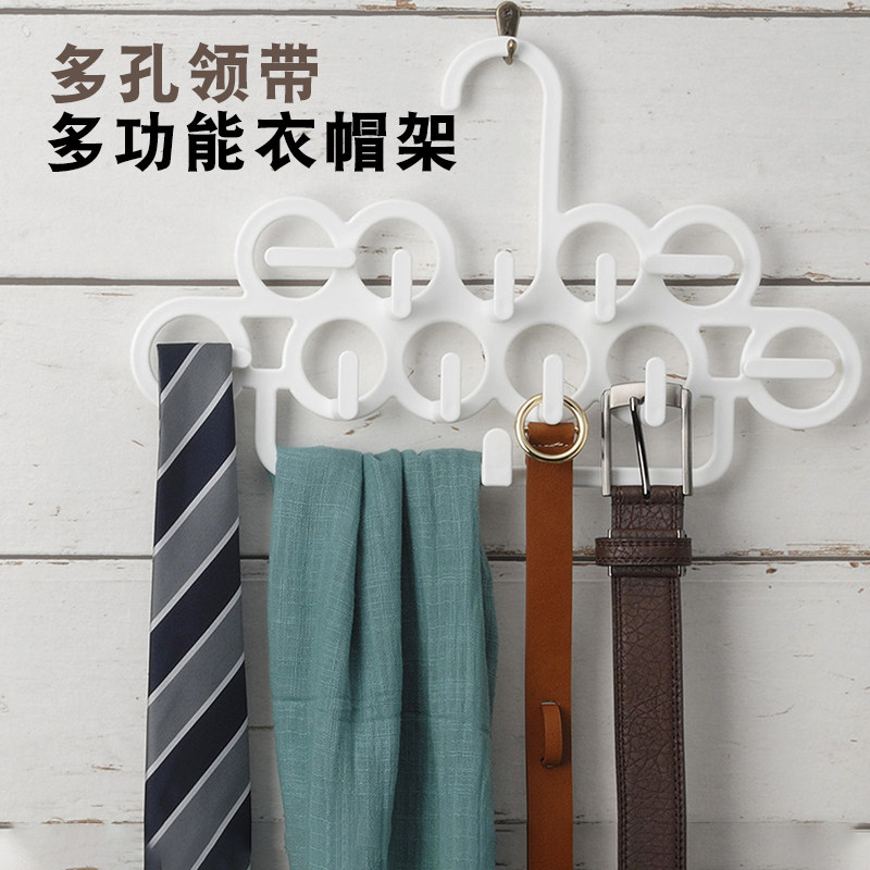 日本进口多功能皮带架领带丝巾收纳架腰带挂架衣柜围巾领结架,收纳整理,服饰配件架,淘宝优惠券,粉丝福利购,淘宝优惠卷
