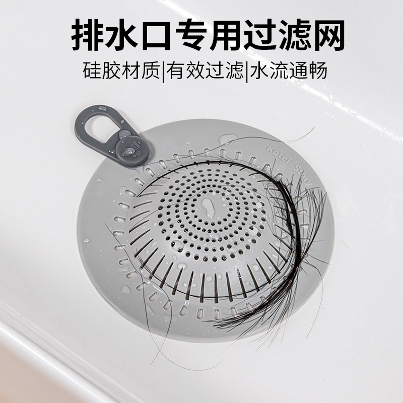 日本硅胶地漏过滤网排水口毛发浴室厨房下水道地漏垫防堵硅胶水塞