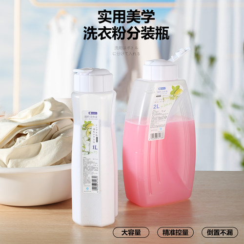 日本大容量洗衣粉专用收纳盒