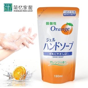 日本进口ROCKET洗手液弱酸性清洗液保湿 抑菌消毒滋润清洁替换装