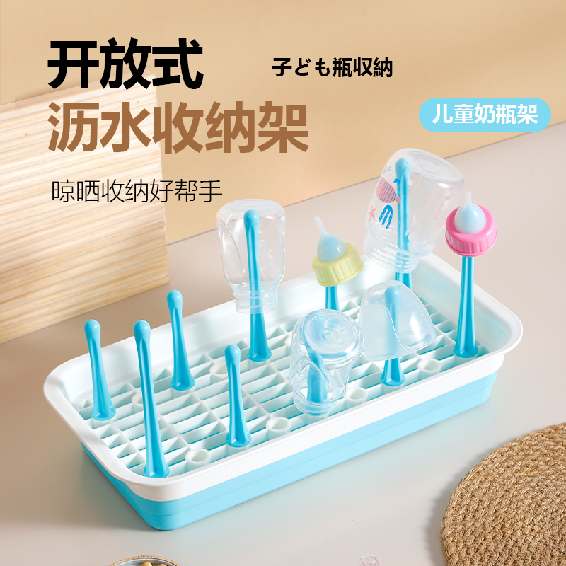 日本进口婴儿奶瓶沥水架晾干架