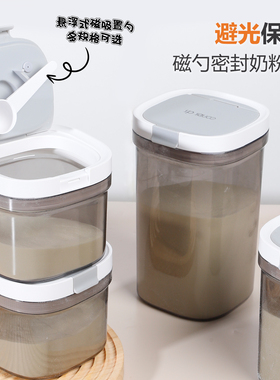 日本SP Sauce避光奶粉罐磁吸密封罐AS材质简约方形储存罐800ML