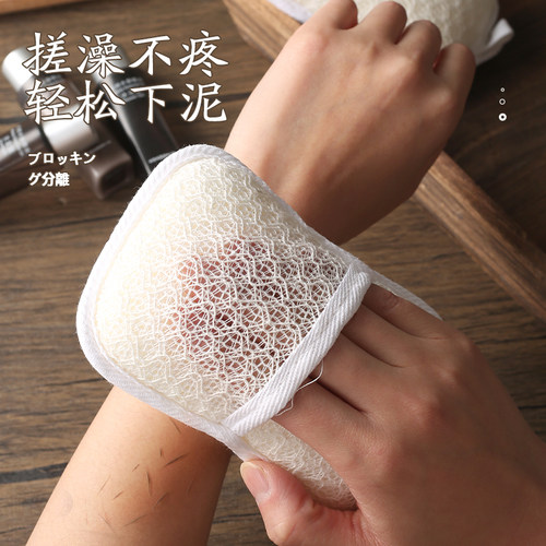 日本搓澡手套纯棉洗澡海绵