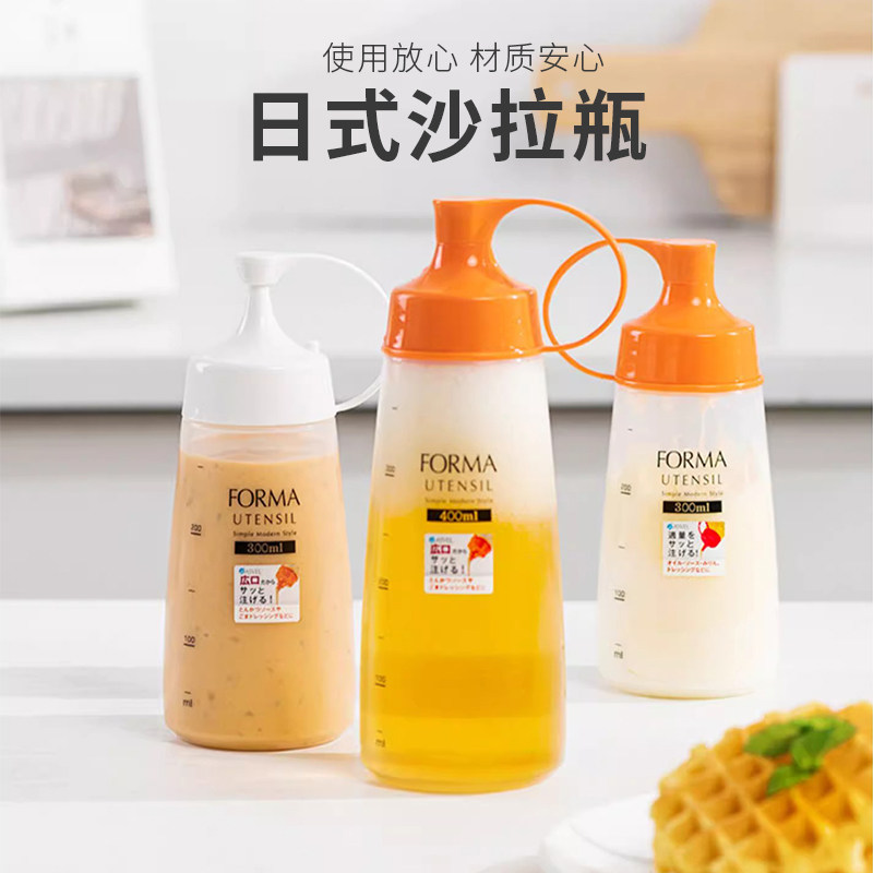 日本asvel家用沙拉瓶厨房食品级番茄酱蜂蜜酱料调料瓶蚝油挤压瓶,厨房/烹饪用具,调味瓶罐/调料研磨器,淘宝优惠券,粉丝福利购,淘宝优惠卷