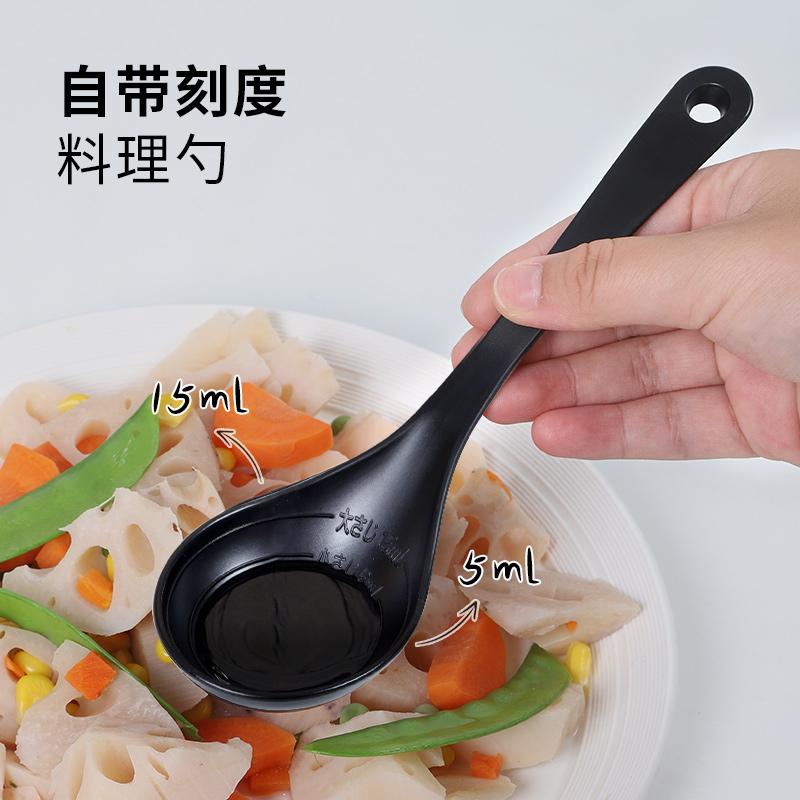 调料勺带刻度计量勺echo大号汤匙