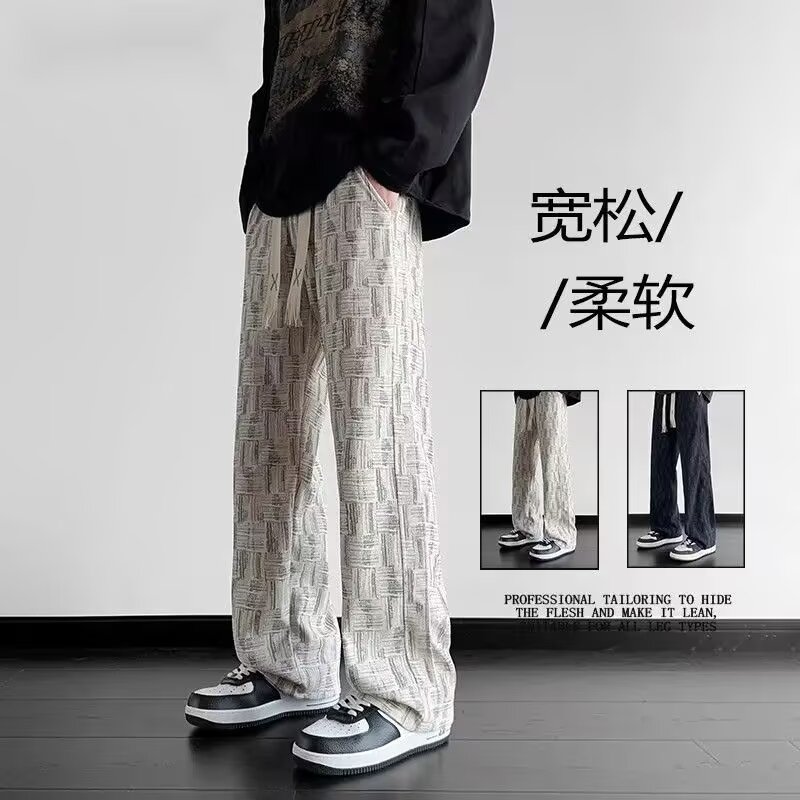美式风扎染格子直筒裤男宽松休闲长裤垂感宽松美式格子薄款直筒裤