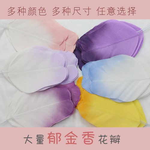 大量郁金香花瓣皱纹纸材质仿真花瓣成品花朵手工制作材料