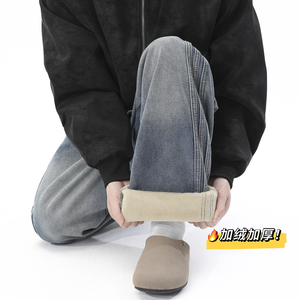 抖音品质 2025新品牛仔裤微喇 HM153/P50 加绒P60，男装牛仔裤，电商A036