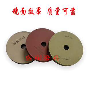 玻璃异形机抛光轮泥巴轮BD轮BK抛光手提磨边机抛光轮石材岩板抛光