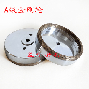 玻璃双边磨金刚轮粗磨直边机磨轮