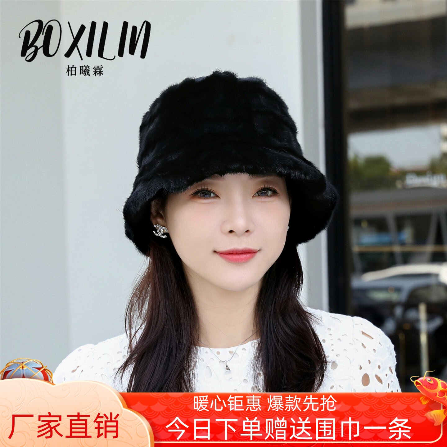 柏曦霖冬季水貂渔夫帽时尚保暖
