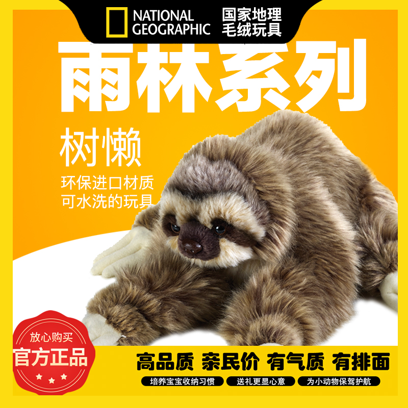 13年老店仿真动物教育玩具环保