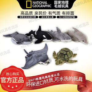鲨鱼公仔毛绒玩具NG安全安抚