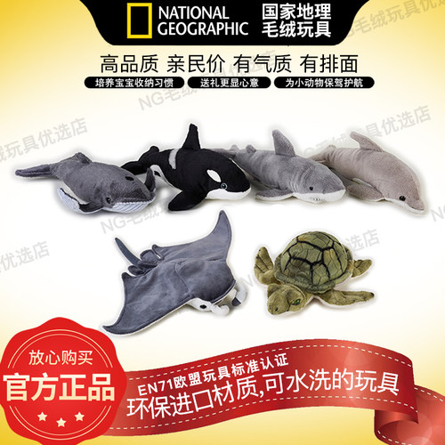 鲨鱼公仔毛绒玩具NG安全安抚
