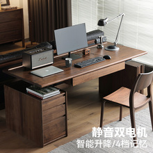 全实木智能电动升降桌书房收纳桌家用办公学习黑胡桃木升降电脑桌