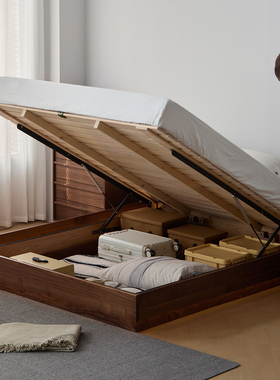 北美黑胡桃木真皮主卧双人床实木箱体无床头储物床小户型榻榻米床