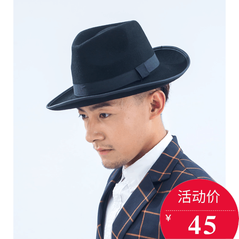 经典硬顶羊毛大檐礼帽上海滩春秋冬男女韩版潮毛呢子大沿定型帽子