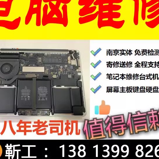 华硕X552M X552E X555LD笔记本主板维修不开机寄修换屏幕键盘黑屏