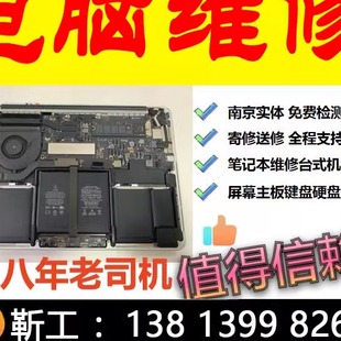 华硕X552M X555LD笔记本主板维修不开机寄修换屏幕键盘黑屏 X552E