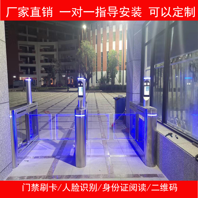 小区摆闸 工厂esd静电仪健身房刷卡门禁票务系统学校门禁人行道闸