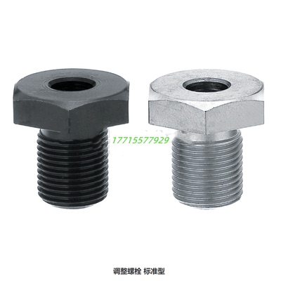 细牙苏州限位螺丝碳钢