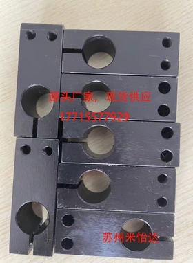 替换KDST6 8 10 12 15 16 20 25 30 35  RDE01 固定夹