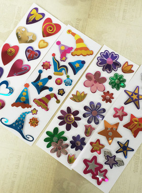 Scrapbook 手账相册装饰 3D立体贴纸 閃光亮亮帖纸 多款