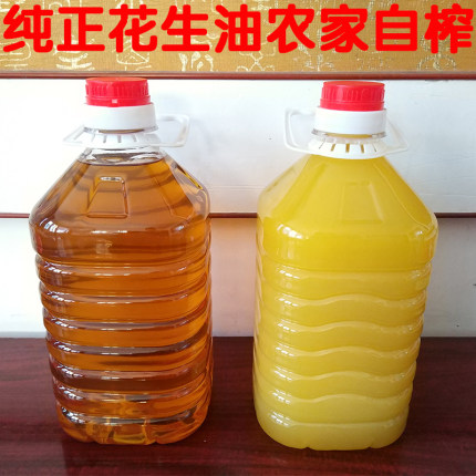 纯正花生油山东农家自榨古法植物油物理压榨桶装月饼食用油无添加