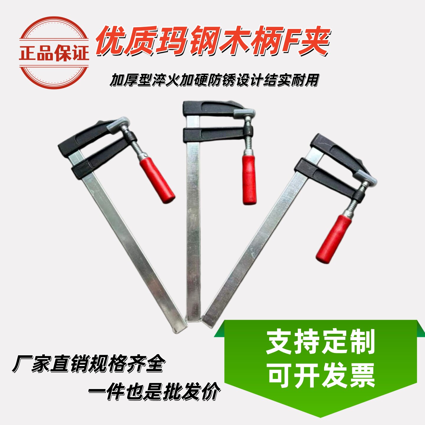 包邮重型F夹 木工夹具 F型木工夹 紧固夹模具夹石材夹 固定工具F