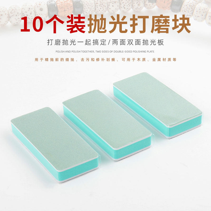 双面擦银棒文玩抛光棒手机银器银饰手表金属打磨工具划痕修复神器