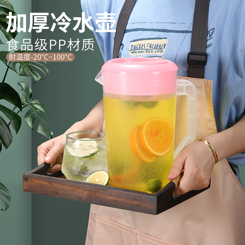 冷水壶大容量凉水壶家用耐高温凉白开水壶超大塑料泡茶壶带盖量杯