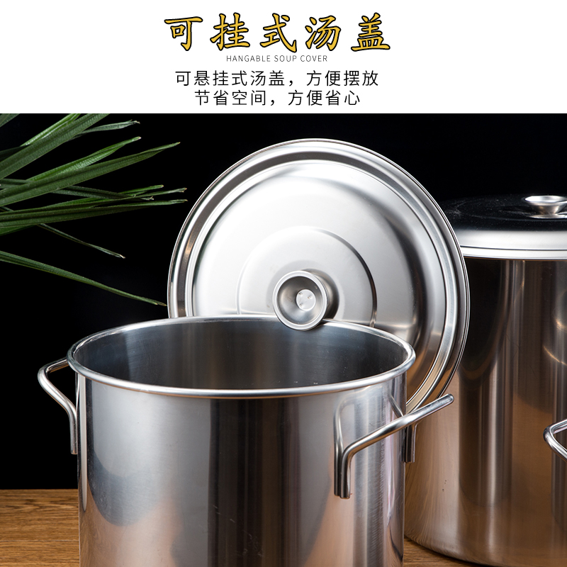 不锈钢桶圆桶奶茶桶带盖商用汤桶卤桶油桶炖锅大容量加厚家用汤锅