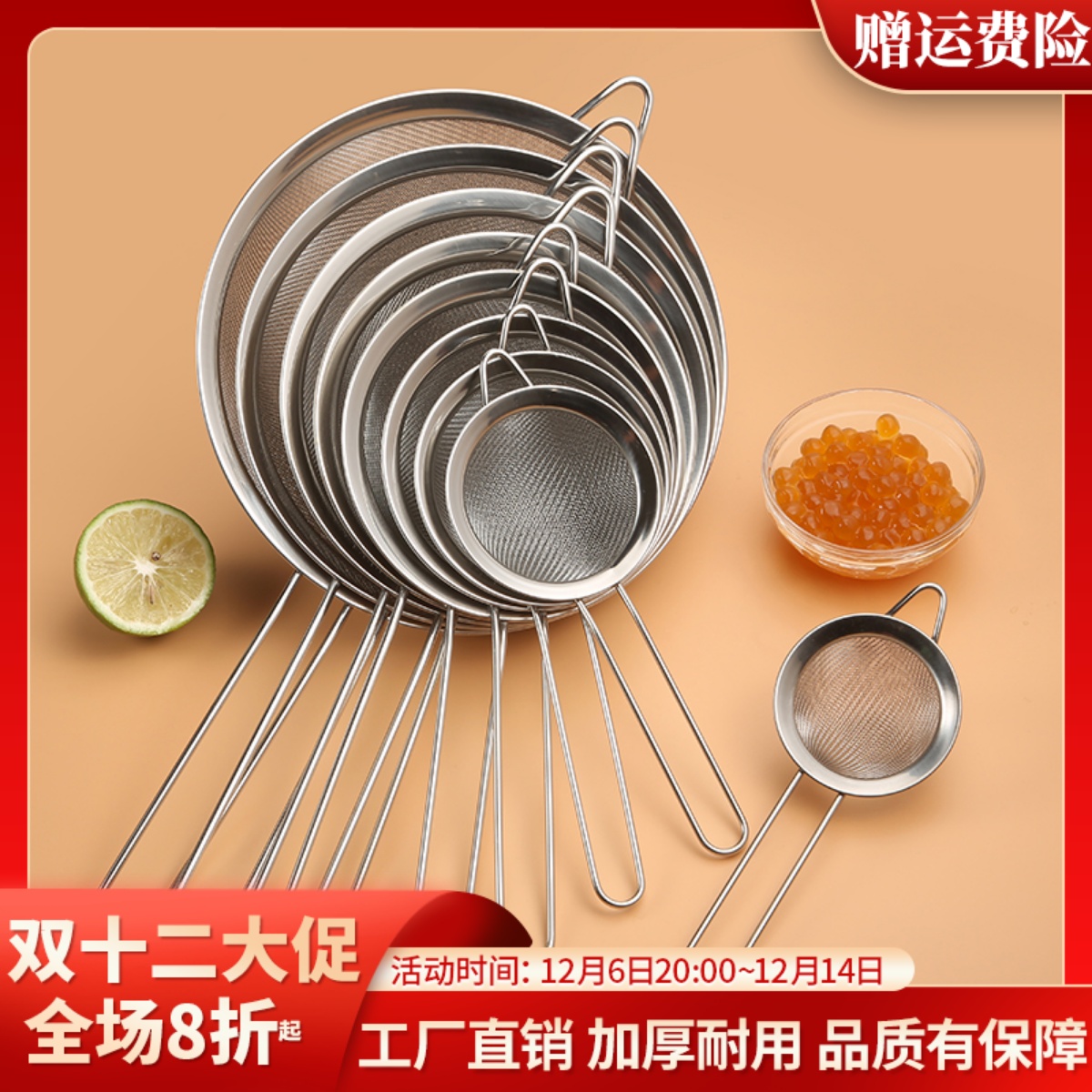 不锈钢网漏超细奶茶豆浆果汁过滤网筛火锅网漏家用商用滤渣网捞勺