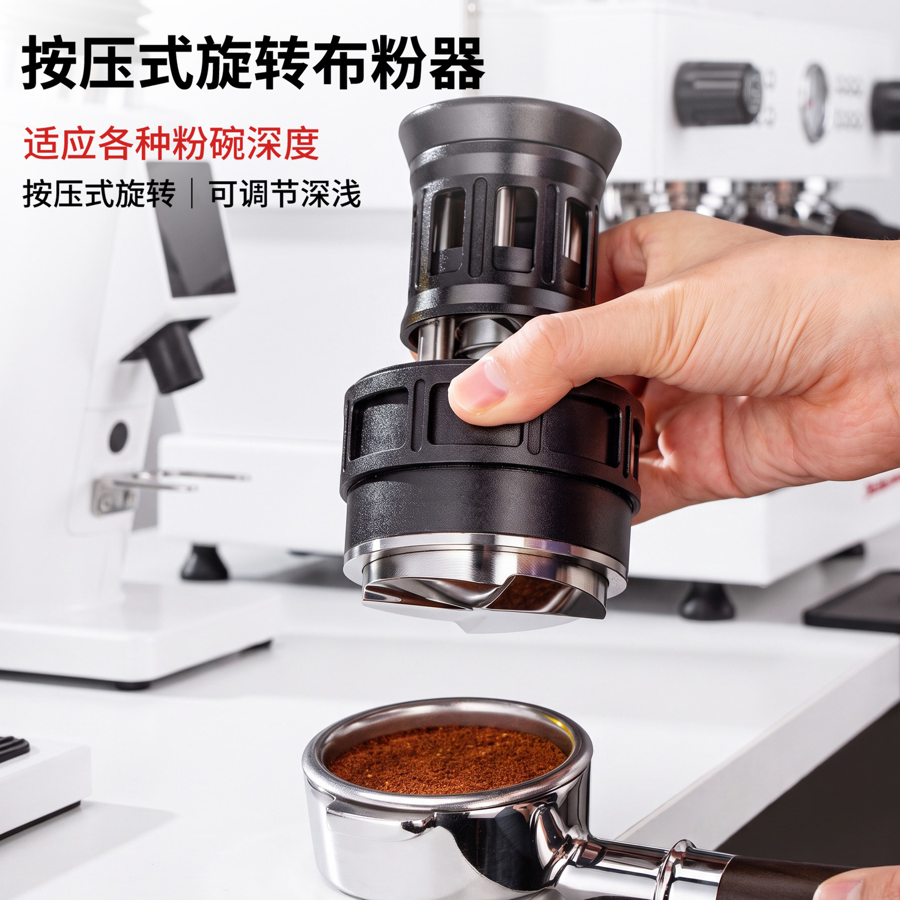 新款按压式旋转布粉器机械可调节