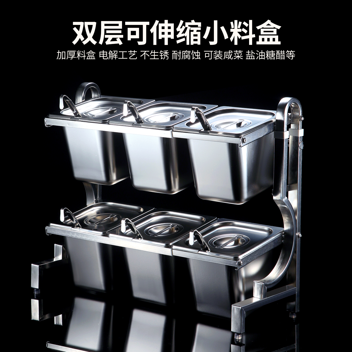 调味料收纳盒一体多格厨房食品级壁挂式调料盒大容量小料台物料盒