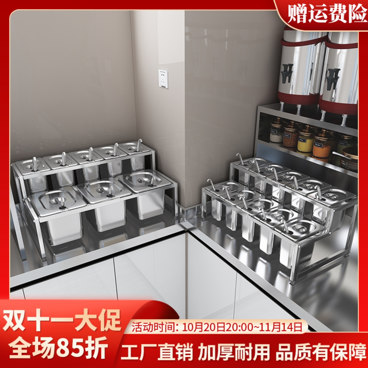 奶茶料盒果酱盒奶茶店专用