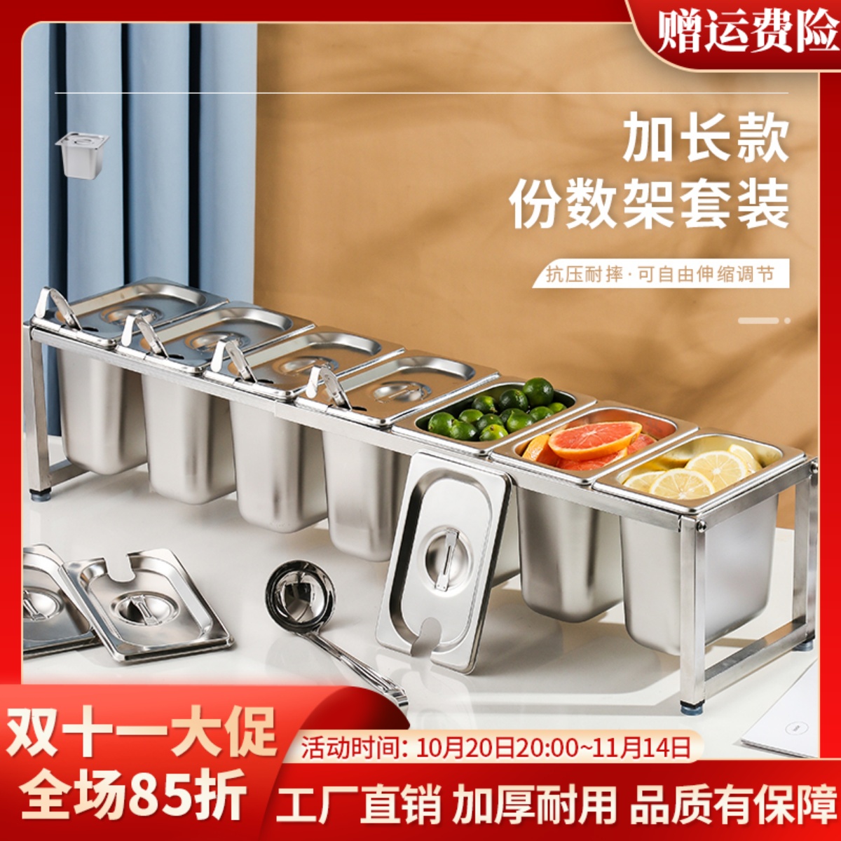 果酱盒调料盒商用配料盒酱料盒子