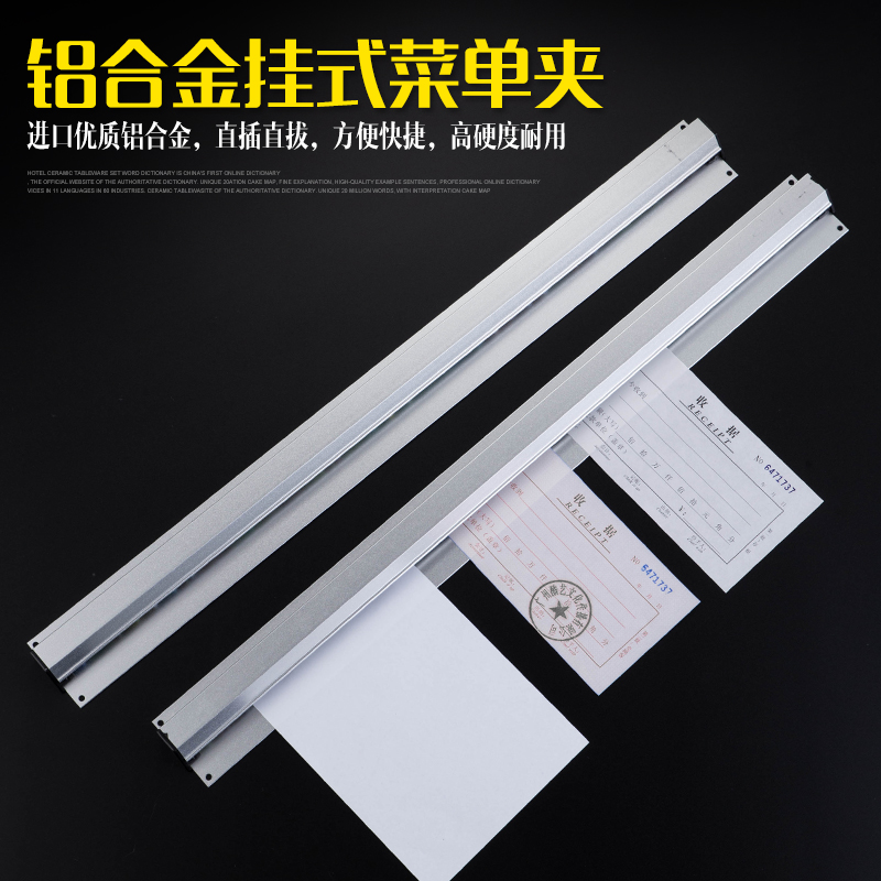 插单器厨房夹单器挂墙式单插夹单条外卖票叉夹单神器小票夹卡单夹