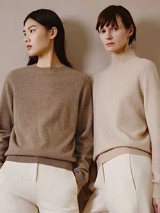 现货 女装2023秋季新款粗纺羊绒无缝针织衫高领5色+圆领4色