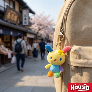 日本HOUSID花小兔彩虹毛绒包挂件可爱少女心玩偶送朋友生日礼物正