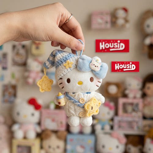 星星帽哈喽Kitty毛绒挂件公仔