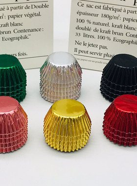 100pcs小号蛋糕纸托迷你雪媚娘油纸小麦芬纸杯托铝箔纸托蛋糕纸杯