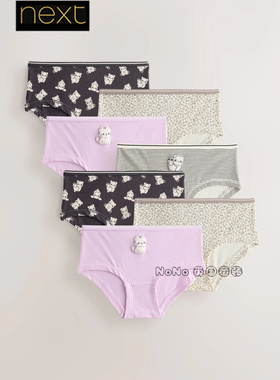 英国Next正品代购女童亲子灰紫色熊猫三角内裤纯棉七条AP1-026