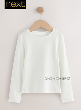 英国Next代购女大童亲子白色打底长袖T恤螺纹纯棉3-16岁W28-758
