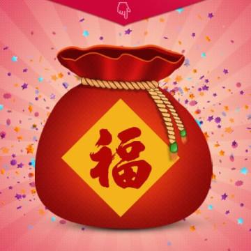 新老客户福利福袋\儿童\女士\双肩包\棒球帽\零钱包\手套\风衣,童装/婴儿装/亲子装,包包,淘宝优惠券,粉丝福利购,淘宝优惠卷