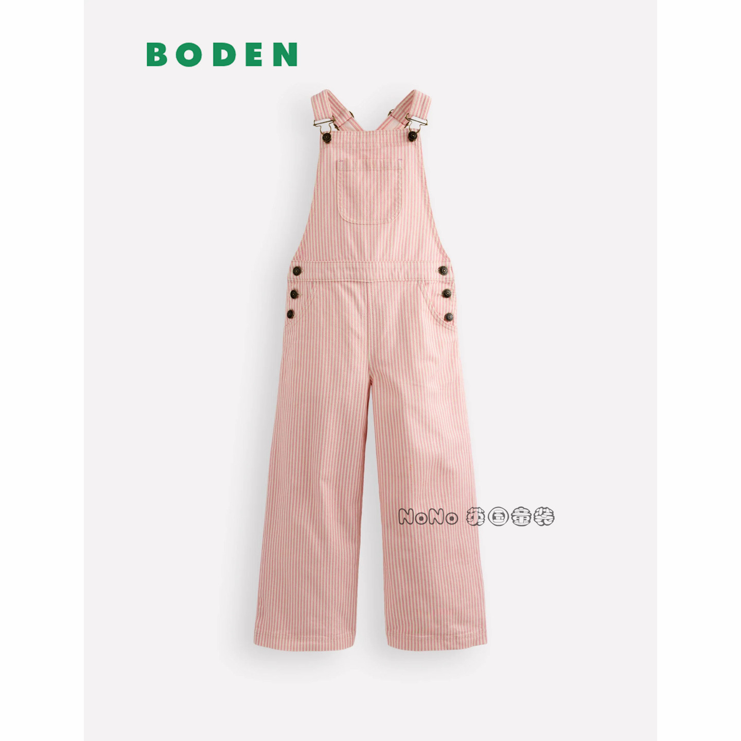 英国Mini Boden女童粉色竖条纹背带裤牛仔阔腿裤新款2-14岁G5928