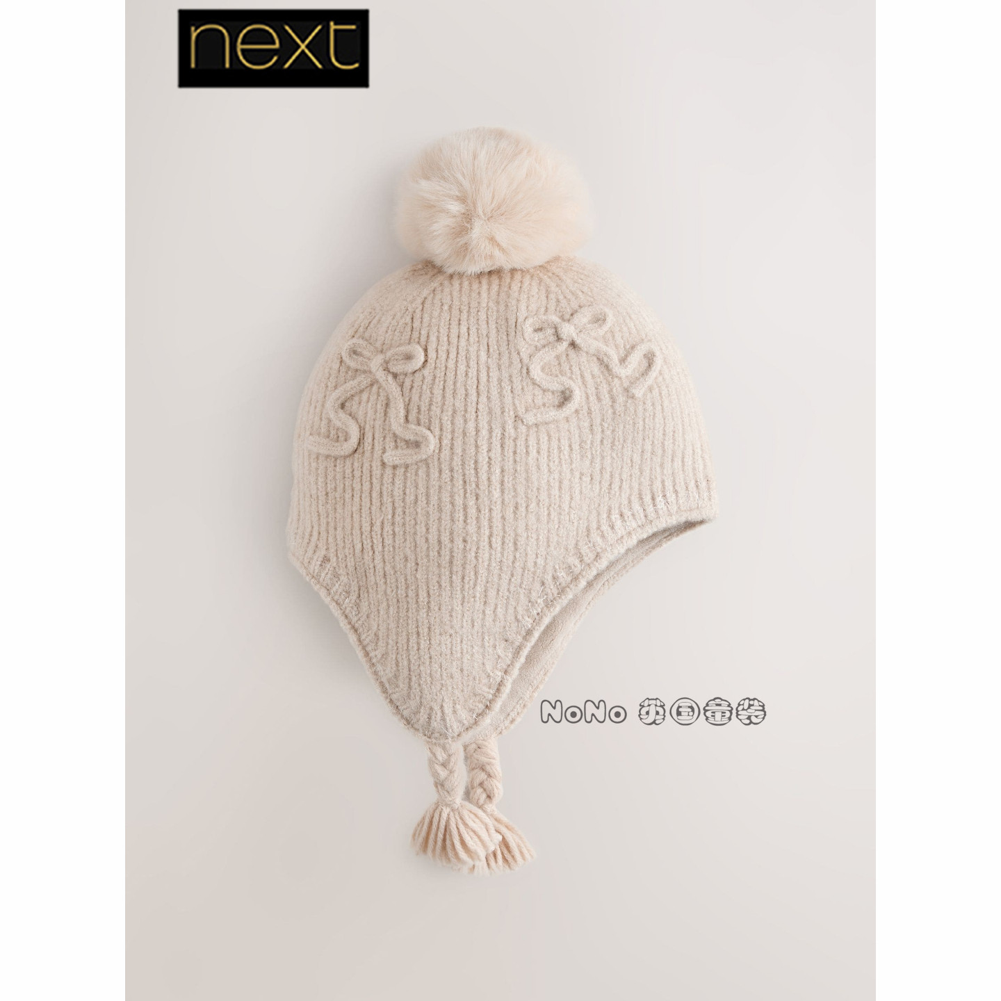 英国Next正品女童米色蝴蝶结护耳毛球毛线帽子0-13岁新款G99-739