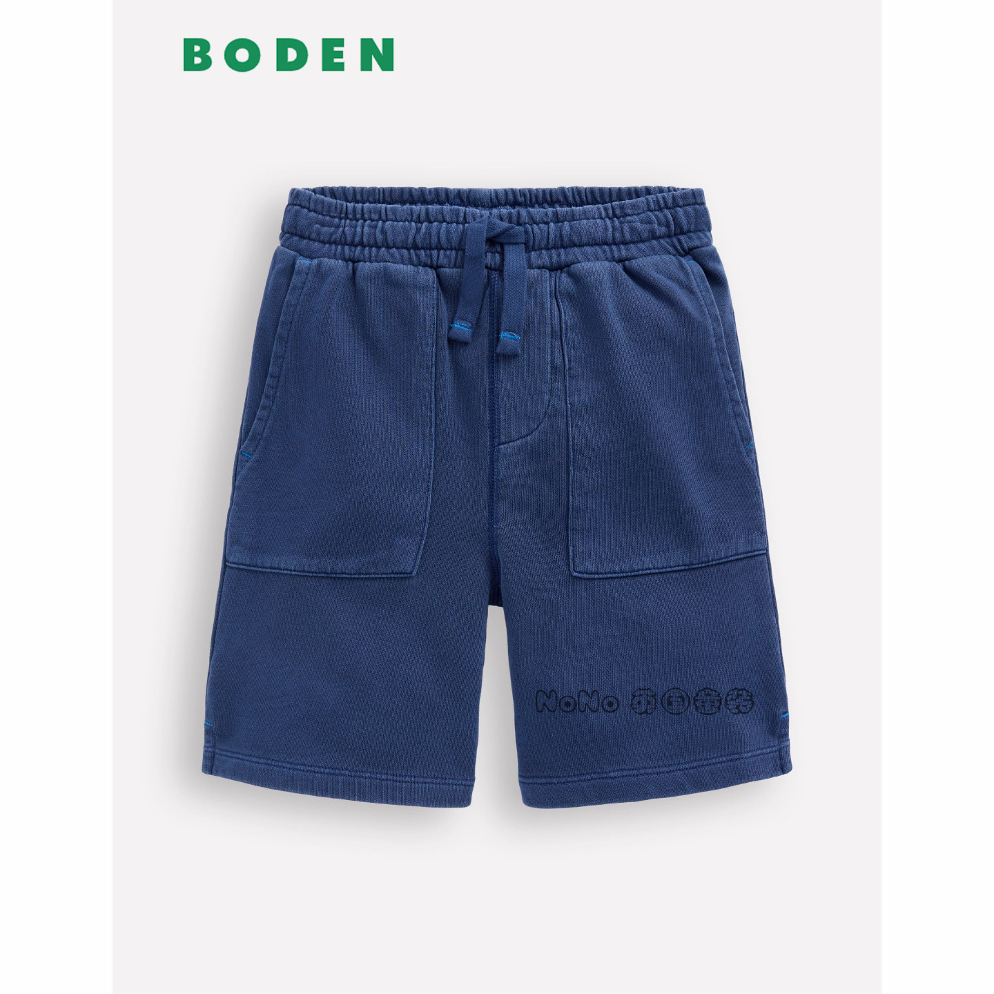 英国Mini BODEN代购男童深蓝色全棉短裤运动休闲口袋2-14岁B2931