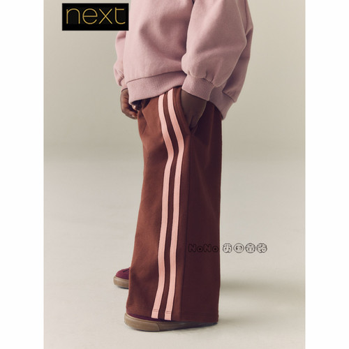 Next英国正品女童粉棕色条纹卫裤阔腿休闲长裤1-7岁新款V98-680