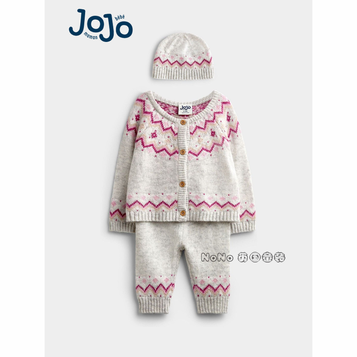 英国JOJO Maman Bebe婴儿费尔岛针织毛衣开衫长裤帽子套装V80-823